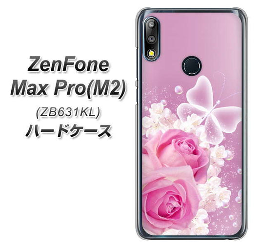 ZenFone(ゼンフォン)Max Pro(M2) ZB631KL 高画質仕上げ 背面印刷 ハードケース【1166 ローズロマンス】