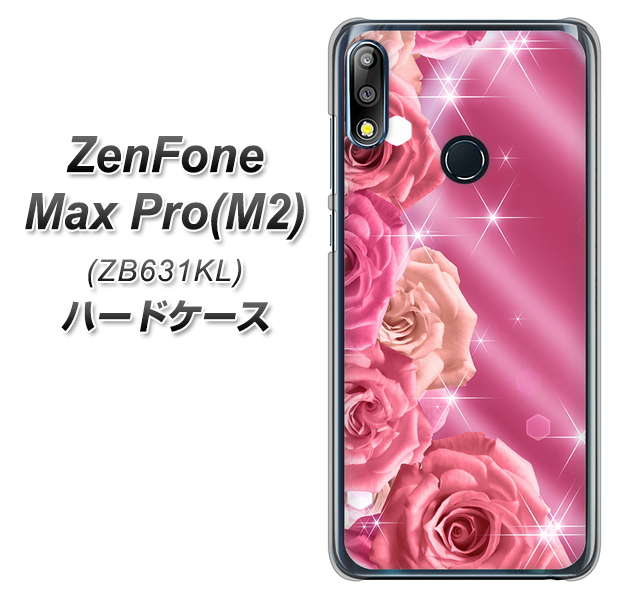 ZenFone(ゼンフォン)Max Pro(M2) ZB631KL 高画質仕上げ 背面印刷 ハードケース【1182 ピンクの薔薇に誘われて】