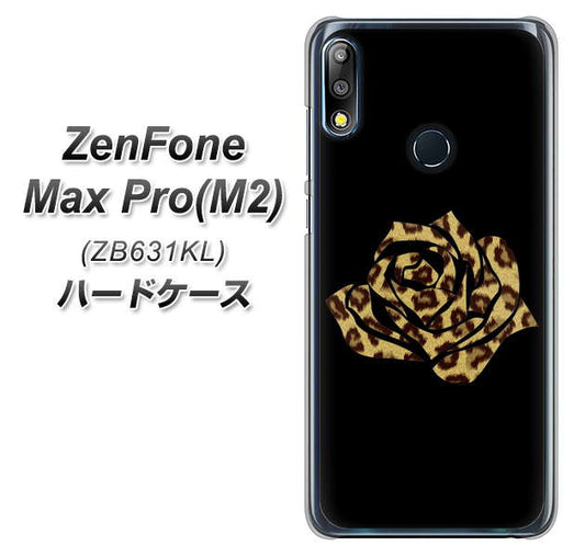 ZenFone(ゼンフォン)Max Pro(M2) ZB631KL 高画質仕上げ 背面印刷 ハードケース【1184 ヒョウのバラ(茶)】