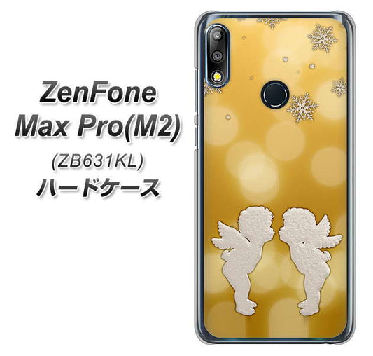 ZenFone(ゼンフォン)Max Pro(M2) ZB631KL 高画質仕上げ 背面印刷 ハードケース【1247 エンジェルkiss(S)】