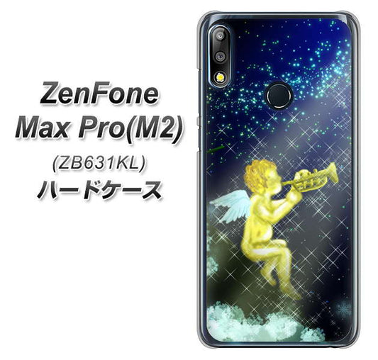 ZenFone（ゼンフォン）Max Pro(M2) ZB631KL 高画質仕上げ 背面印刷 ハードケース【1248 天使の演奏】