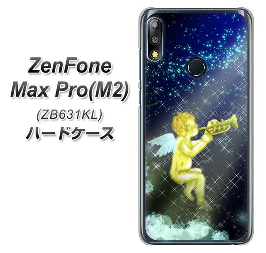 ZenFone(ゼンフォン)Max Pro(M2) ZB631KL 高画質仕上げ 背面印刷 ハードケース【1248 天使の演奏】