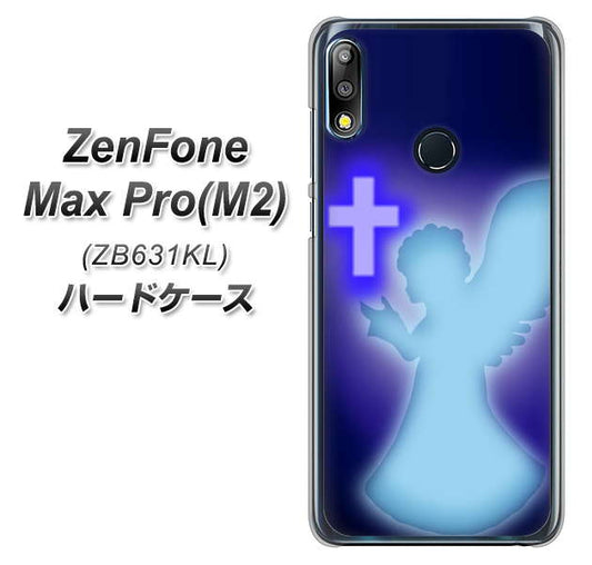 ZenFone(ゼンフォン)Max Pro(M2) ZB631KL 高画質仕上げ 背面印刷 ハードケース【1249 祈りを捧げる天使】