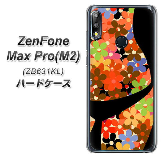 ZenFone(ゼンフォン)Max Pro(M2) ZB631KL 高画質仕上げ 背面印刷 ハードケース【1258 フラワーボディ】