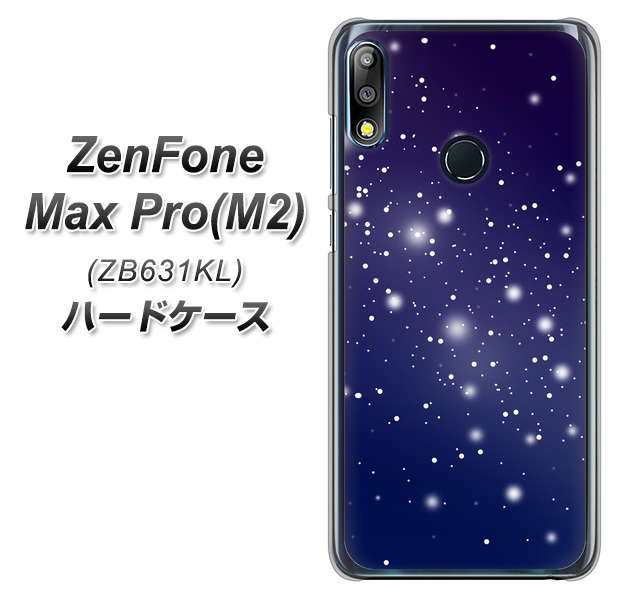 ZenFone(ゼンフォン)Max Pro(M2) ZB631KL 高画質仕上げ 背面印刷 ハードケース【1271 天空の川】