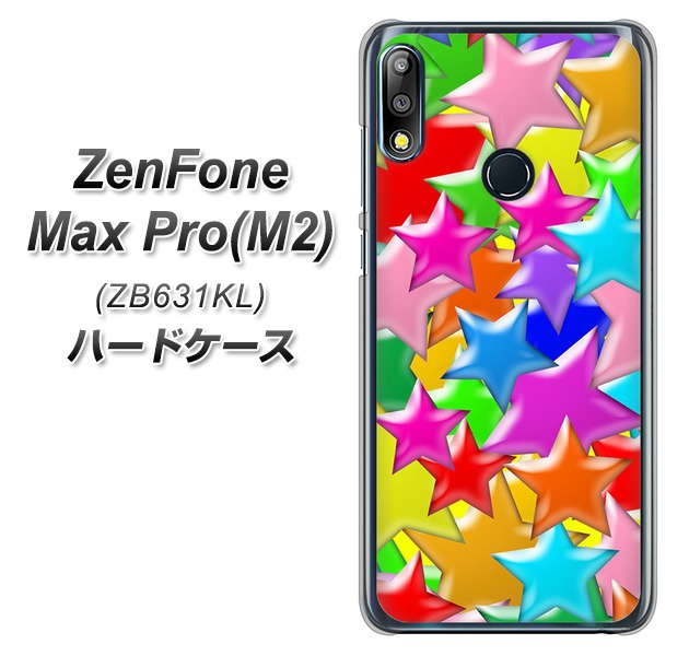 ZenFone(ゼンフォン)Max Pro(M2) ZB631KL 高画質仕上げ 背面印刷 ハードケース【1293 ランダムスター】