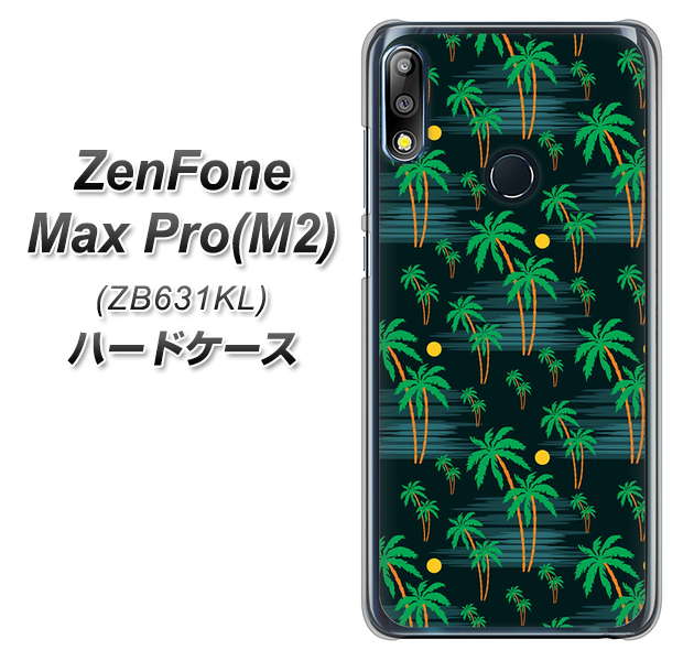 ZenFone(ゼンフォン)Max Pro(M2) ZB631KL 高画質仕上げ 背面印刷 ハードケース【1315 月夜とヤシ】
