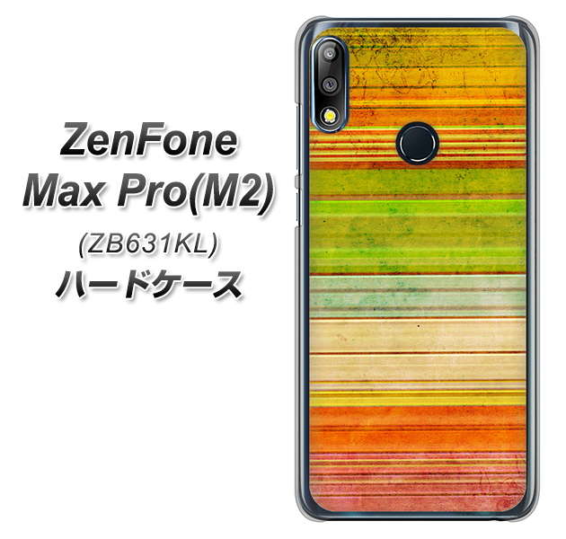 ZenFone(ゼンフォン)Max Pro(M2) ZB631KL 高画質仕上げ 背面印刷 ハードケース【1324 ビンテージボーダー(色彩)】