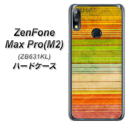 ZenFone(ゼンフォン)Max Pro(M2) ZB631KL 高画質仕上げ 背面印刷 ハードケース【1324 ビンテージボーダー(色彩)】