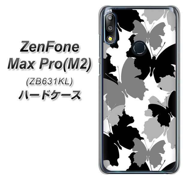 ZenFone(ゼンフォン)Max Pro(M2) ZB631KL 高画質仕上げ 背面印刷 ハードケース【1336 夜の蝶】