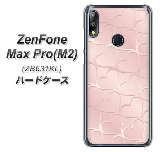 ZenFone(ゼンフォン)Max Pro(M2) ZB631KL 高画質仕上げ 背面印刷 ハードケース【1340 かくれハート(ローズピンク)】
