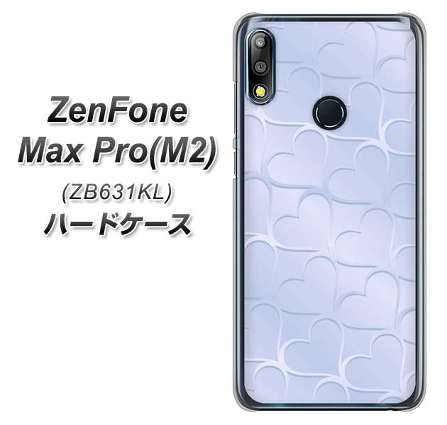 ZenFone(ゼンフォン)Max Pro(M2) ZB631KL 高画質仕上げ 背面印刷 ハードケース【1341 かくれハート(ライトブルー)】