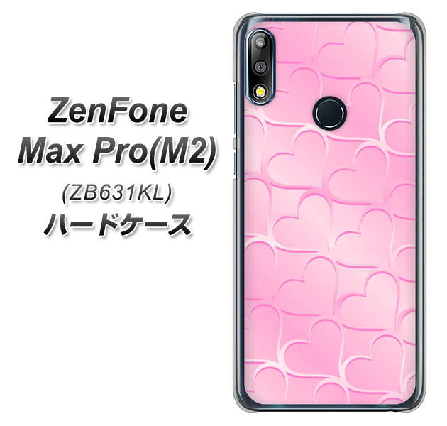ZenFone(ゼンフォン)Max Pro(M2) ZB631KL 高画質仕上げ 背面印刷 ハードケース【1342 かくれハート(ピンク)】