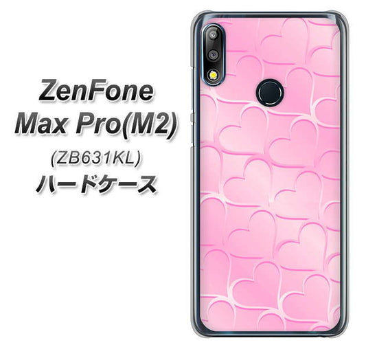 ZenFone(ゼンフォン)Max Pro(M2) ZB631KL 高画質仕上げ 背面印刷 ハードケース【1342 かくれハート(ピンク)】