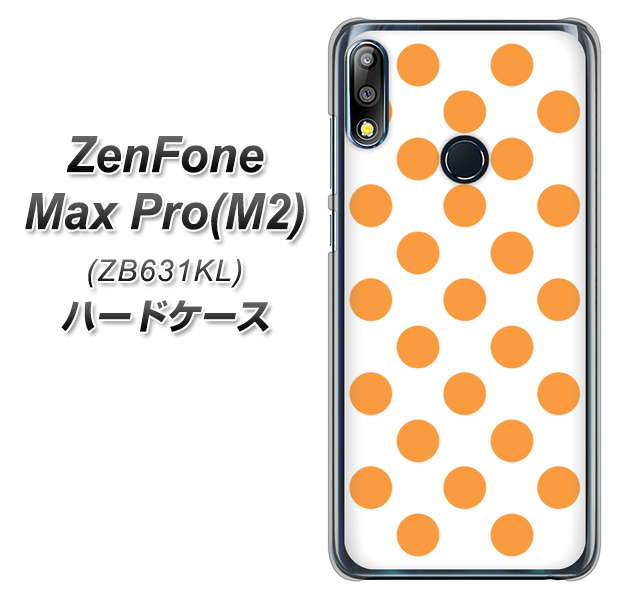 ZenFone(ゼンフォン)Max Pro(M2) ZB631KL 高画質仕上げ 背面印刷 ハードケース【1349 シンプルビッグオレンジ白】