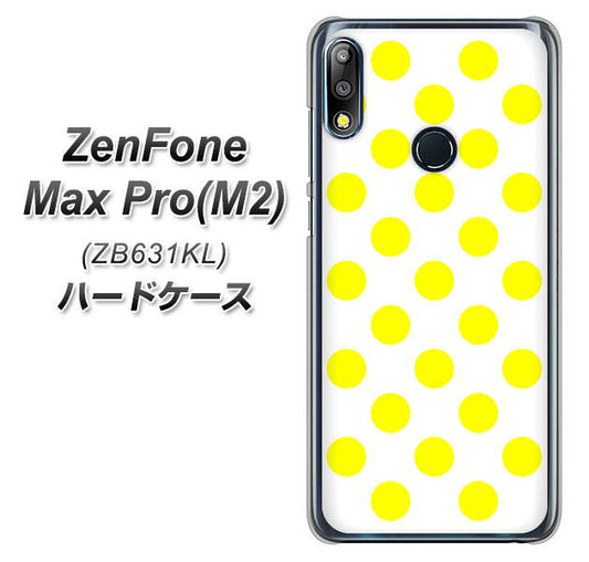 ZenFone(ゼンフォン)Max Pro(M2) ZB631KL 高画質仕上げ 背面印刷 ハードケース【1350 シンプルビッグ黄白】