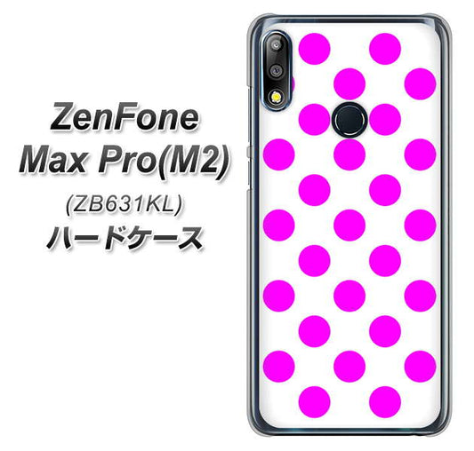 ZenFone(ゼンフォン)Max Pro(M2) ZB631KL 高画質仕上げ 背面印刷 ハードケース【1351 シンプルビッグ紫白】