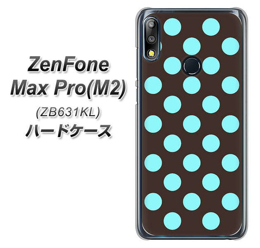 ZenFone（ゼンフォン）Max Pro(M2) ZB631KL 高画質仕上げ 背面印刷 ハードケース【1352 シンプルビッグ水色茶】