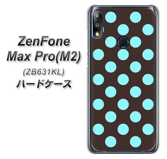 ZenFone(ゼンフォン)Max Pro(M2) ZB631KL 高画質仕上げ 背面印刷 ハードケース【1352 シンプルビッグ水色茶】