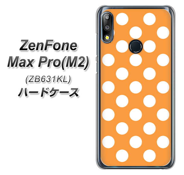 ZenFone(ゼンフォン)Max Pro(M2) ZB631KL 高画質仕上げ 背面印刷 ハードケース【1353 シンプルビッグ白オレンジ】