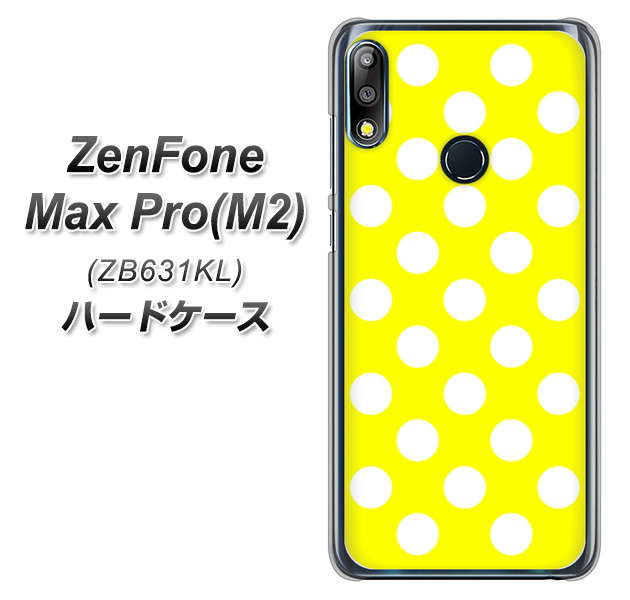 ZenFone(ゼンフォン)Max Pro(M2) ZB631KL 高画質仕上げ 背面印刷 ハードケース【1354 シンプルビッグ白黄】