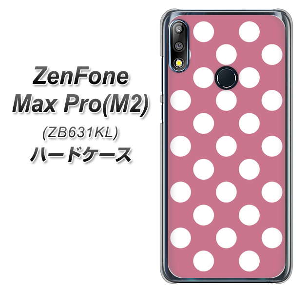 ZenFone(ゼンフォン)Max Pro(M2) ZB631KL 高画質仕上げ 背面印刷 ハードケース【1355 シンプルビッグ白薄ピンク】
