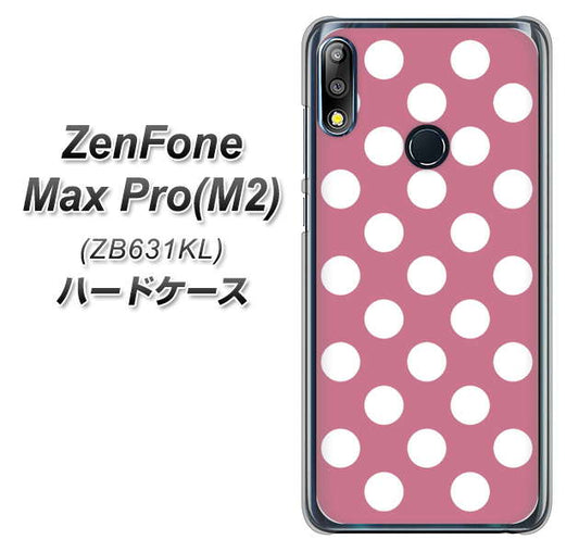 ZenFone(ゼンフォン)Max Pro(M2) ZB631KL 高画質仕上げ 背面印刷 ハードケース【1355 シンプルビッグ白薄ピンク】
