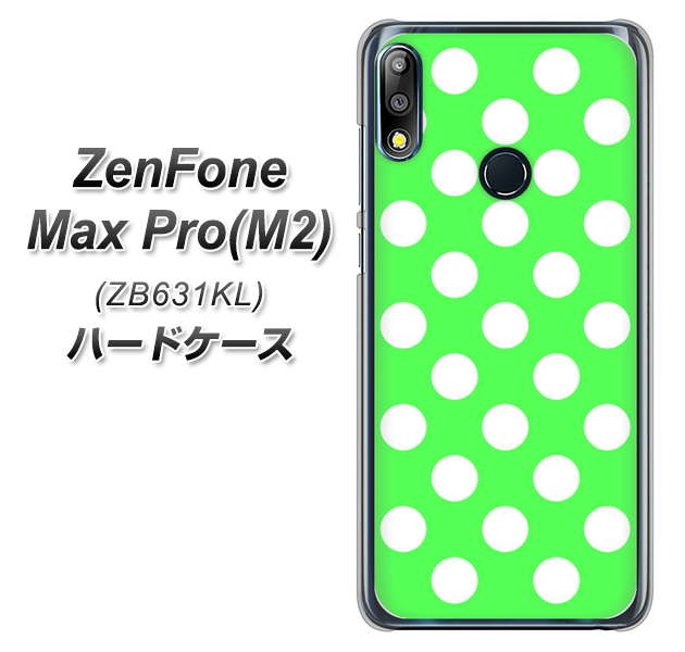 ZenFone(ゼンフォン)Max Pro(M2) ZB631KL 高画質仕上げ 背面印刷 ハードケース【1356 シンプルビッグ白緑】