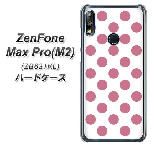 ZenFone(ゼンフォン)Max Pro(M2) ZB631KL 高画質仕上げ 背面印刷 ハードケース【1357 シンプルビッグ薄ピンク白】