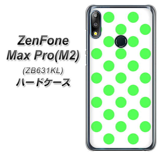 ZenFone(ゼンフォン)Max Pro(M2) ZB631KL 高画質仕上げ 背面印刷 ハードケース【1358 シンプルビッグ緑白】
