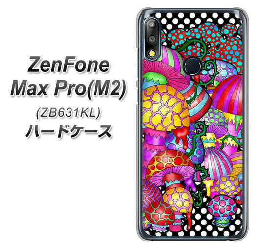 ZenFone(ゼンフォン)Max Pro(M2) ZB631KL 高画質仕上げ 背面印刷 ハードケース【AG807 きのこ(黒)】