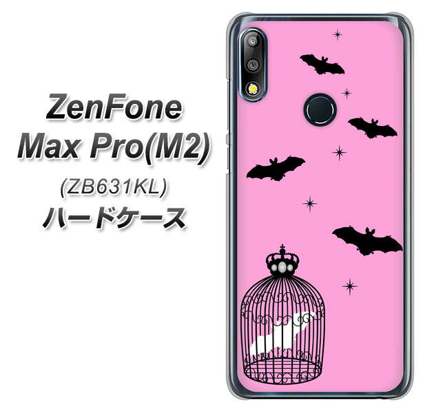 ZenFone(ゼンフォン)Max Pro(M2) ZB631KL 高画質仕上げ 背面印刷 ハードケース【AG808 こうもりの王冠鳥かご(ピンク×黒)】