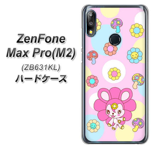 ZenFone(ゼンフォン)Max Pro(M2) ZB631KL 高画質仕上げ 背面印刷 ハードケース【AG823 フラワーうさぎのフラッピョン(ピンク)】