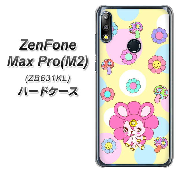 ZenFone(ゼンフォン)Max Pro(M2) ZB631KL 高画質仕上げ 背面印刷 ハードケース【AG824 フラワーうさぎのフラッピョン(黄色)】