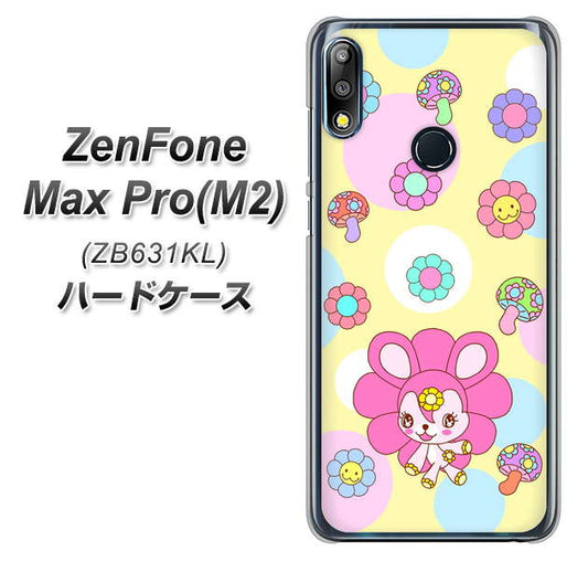ZenFone(ゼンフォン)Max Pro(M2) ZB631KL 高画質仕上げ 背面印刷 ハードケース【AG824 フラワーうさぎのフラッピョン(黄色)】