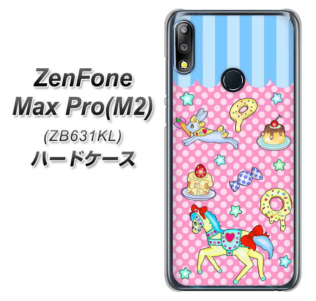 ZenFone(ゼンフォン)Max Pro(M2) ZB631KL 高画質仕上げ 背面印刷 ハードケース【AG827 メリーゴーランド(ピンク)】