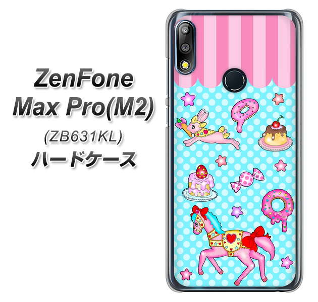 ZenFone(ゼンフォン)Max Pro(M2) ZB631KL 高画質仕上げ 背面印刷 ハードケース【AG828 メリーゴーランド(水色)】
