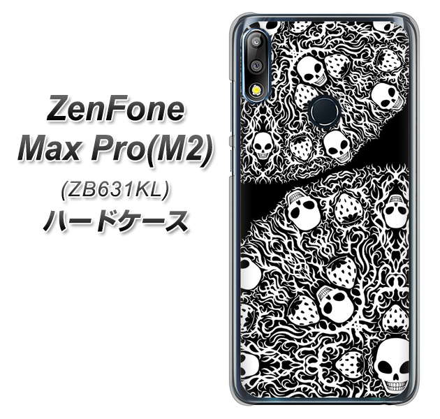 ZenFone(ゼンフォン)Max Pro(M2) ZB631KL 高画質仕上げ 背面印刷 ハードケース【AG834 苺骸骨曼荼羅(黒)】