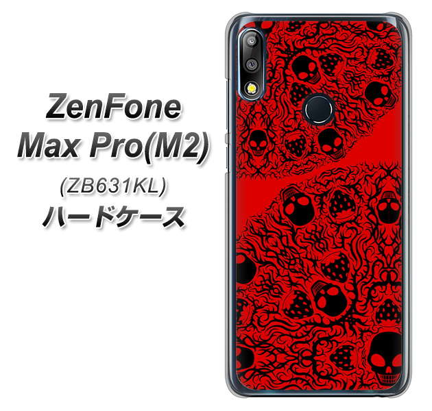 ZenFone(ゼンフォン)Max Pro(M2) ZB631KL 高画質仕上げ 背面印刷 ハードケース【AG835 苺骸骨曼荼羅(赤)】