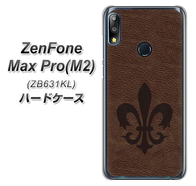 ZenFone(ゼンフォン)Max Pro(M2) ZB631KL 高画質仕上げ 背面印刷 ハードケース【EK823 レザー風ユリ】