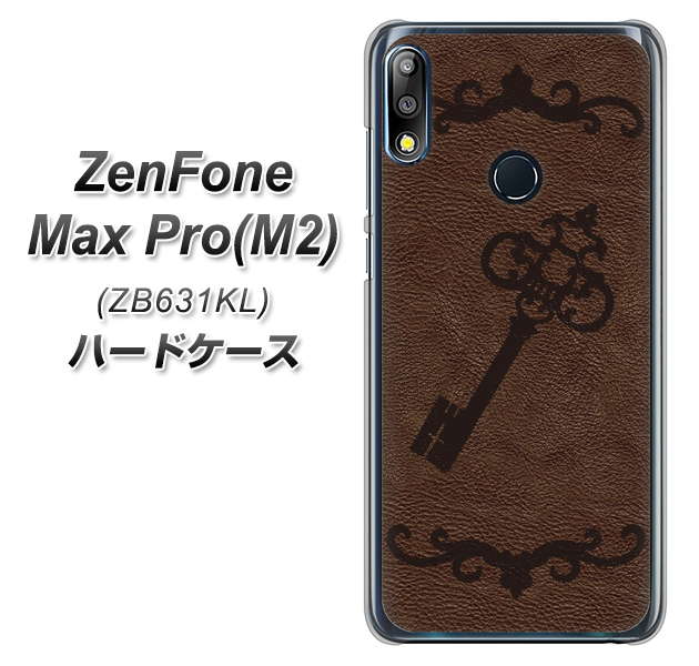 ZenFone(ゼンフォン)Max Pro(M2) ZB631KL 高画質仕上げ 背面印刷 ハードケース【EK824 レザー風アンティークキー】