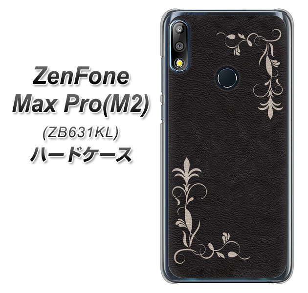 ZenFone(ゼンフォン)Max Pro(M2) ZB631KL 高画質仕上げ 背面印刷 ハードケース【EK825 レザー風グラスフレーム】
