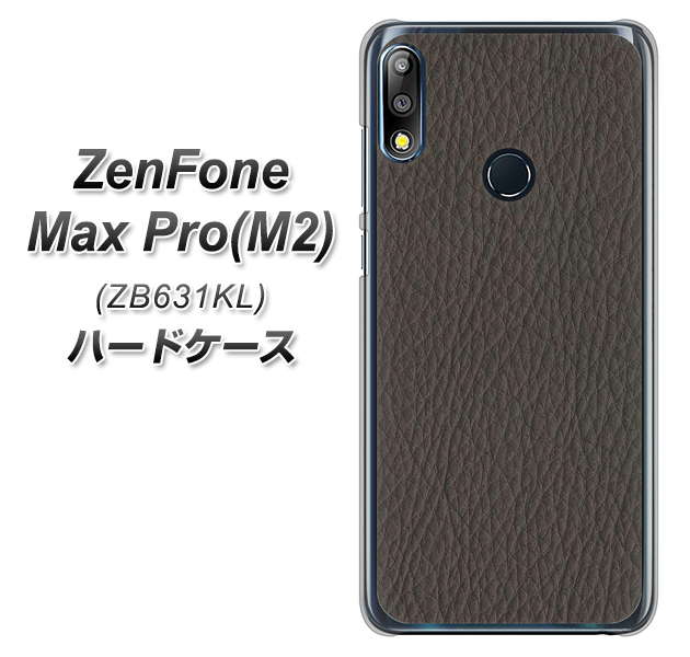 ZenFone(ゼンフォン)Max Pro(M2) ZB631KL 高画質仕上げ 背面印刷 ハードケース【EK851 レザー風グレー】