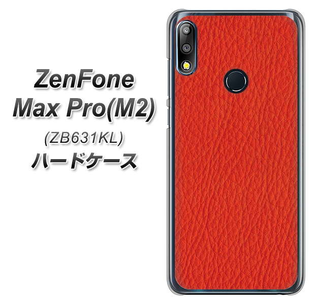 ZenFone(ゼンフォン)Max Pro(M2) ZB631KL 高画質仕上げ 背面印刷 ハードケース【EK852 レザー風レッド】