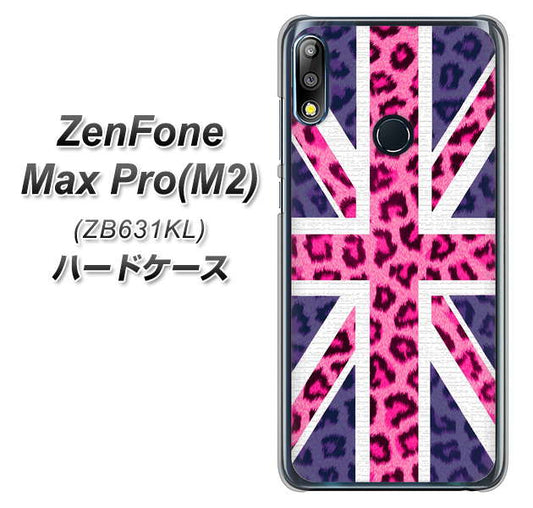 ZenFone(ゼンフォン)Max Pro(M2) ZB631KL 高画質仕上げ 背面印刷 ハードケース【EK893 ユニオンジャックヒョウ】