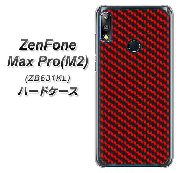 ZenFone(ゼンフォン)Max Pro(M2) ZB631KL 高画質仕上げ 背面印刷 ハードケース【EK906 レッドカーボン】