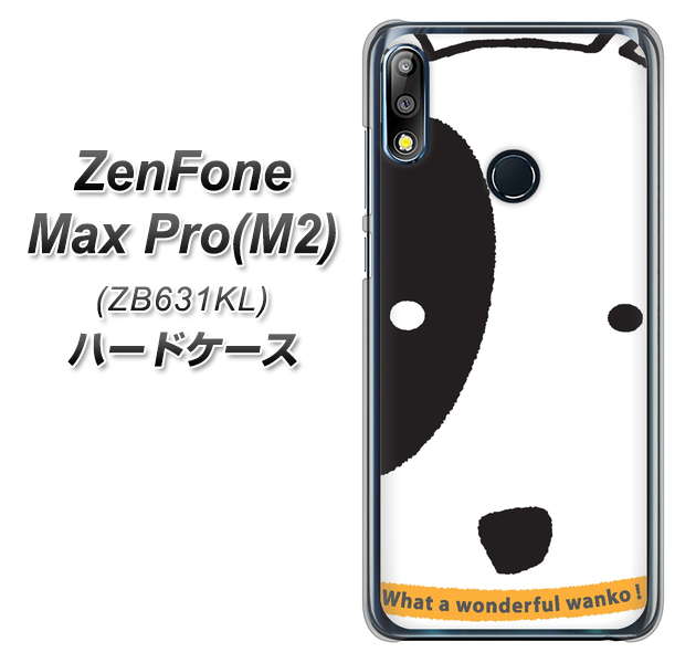 ZenFone(ゼンフォン)Max Pro(M2) ZB631KL 高画質仕上げ 背面印刷 ハードケース【IA800 わんこ】