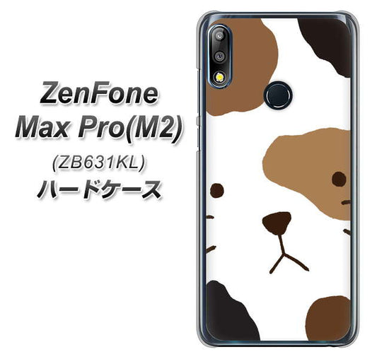 ZenFone(ゼンフォン)Max Pro(M2) ZB631KL 高画質仕上げ 背面印刷 ハードケース【IA801 みけ】