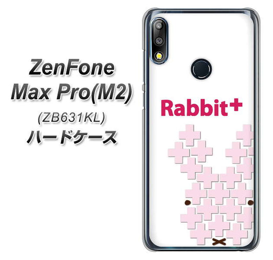 ZenFone(ゼンフォン)Max Pro(M2) ZB631KL 高画質仕上げ 背面印刷 ハードケース【IA802 Rabbit+】