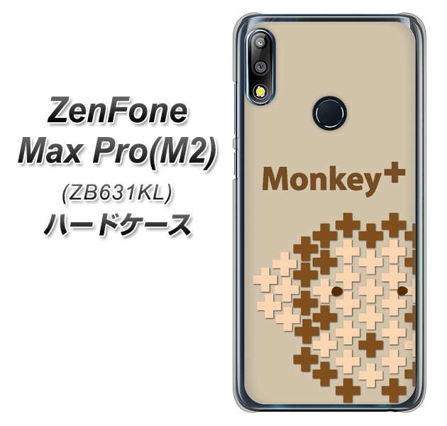 ZenFone(ゼンフォン)Max Pro(M2) ZB631KL 高画質仕上げ 背面印刷 ハードケース【IA803 Monkey+】